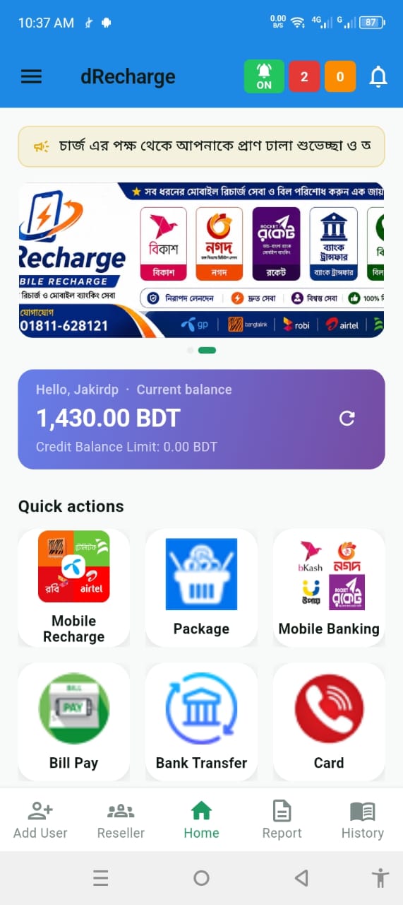 Seba Telecom app screen